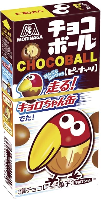 Amazon 森永製菓 チョコボール ピーナッツ 28g 箱 森永製菓 チョコレート菓子 通販