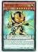 Yu-Gi-Oh! - Deskbot 007 (BOSH-EN039) - Breakers of Shadow - 1st Edition - Common