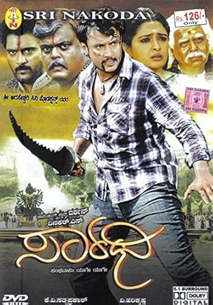 Amazon.in: Buy Saarathi DVD, Blu-ray Online at Best Prices in India