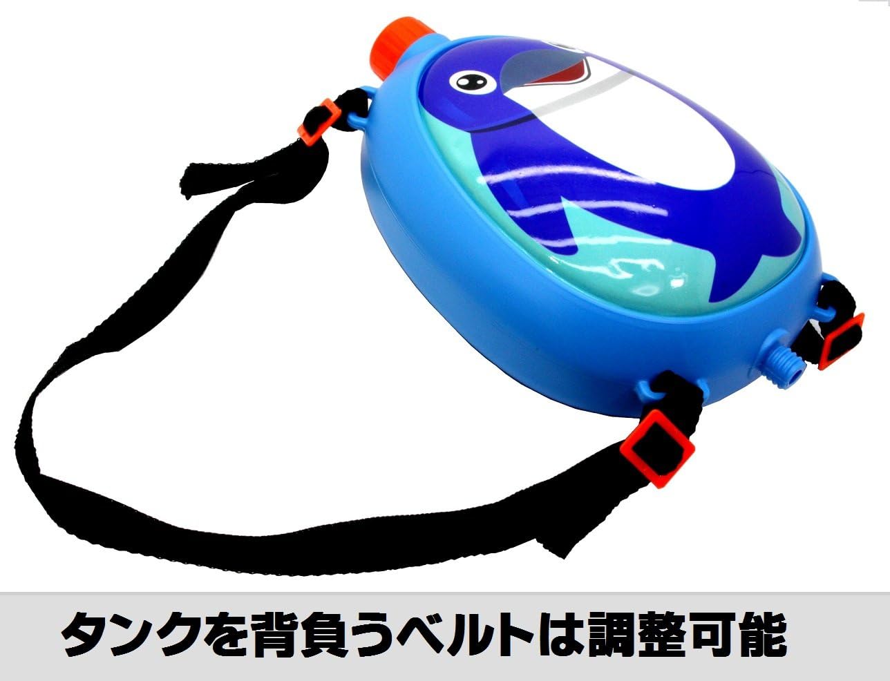 Amazon Fence Up 大容量タンク型水鉄砲 ウォーターガン スーパースプラッシュ ペンギン オレンジ 水鉄砲 おもちゃ Amazon Fence Up 大容量タンク型水鉄砲 ウォーターガン スーパースプラッシュ ペンギン オレンジ 水鉄砲 おもちゃ