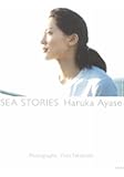 綾瀬はるか写真集『SEA STORIES Haruka Ayase』