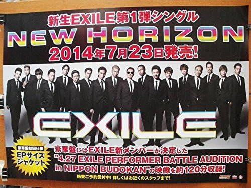 Amazon Co Jp Exile New Horizon ポスター B2サイズ品 エグザイル ホビー 通販