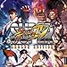 Street Fighter 2013 Wall Calendar by 