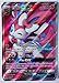 Pokemon, Sun & Moon Guardian rising, Sylveon GX 140/145, Ultra Rare, Mint, New, Full Art