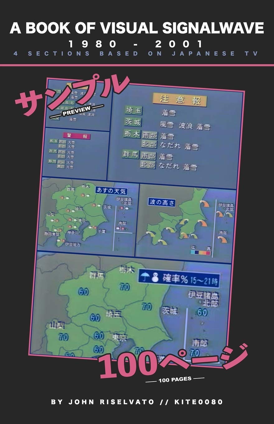 A Book of Visual Signalwave