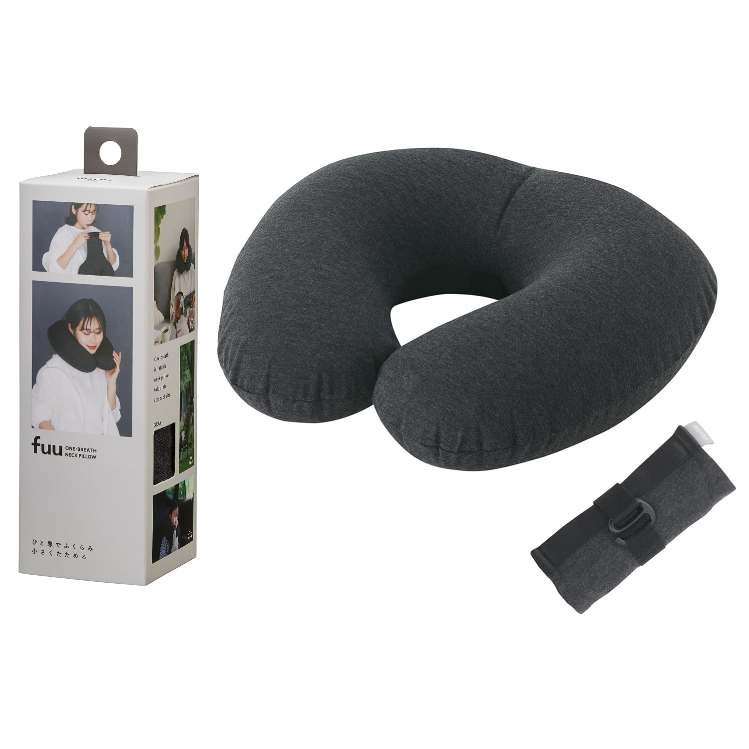 マーナ (marna) fuu ネックピロー (口をつけずに膨らむ/たためばスマホサイズ/洗濯可) 首 枕 コンパクト エアー (旅行/飛行機/車 などに) 首枕 グレー JA053GY商品画像