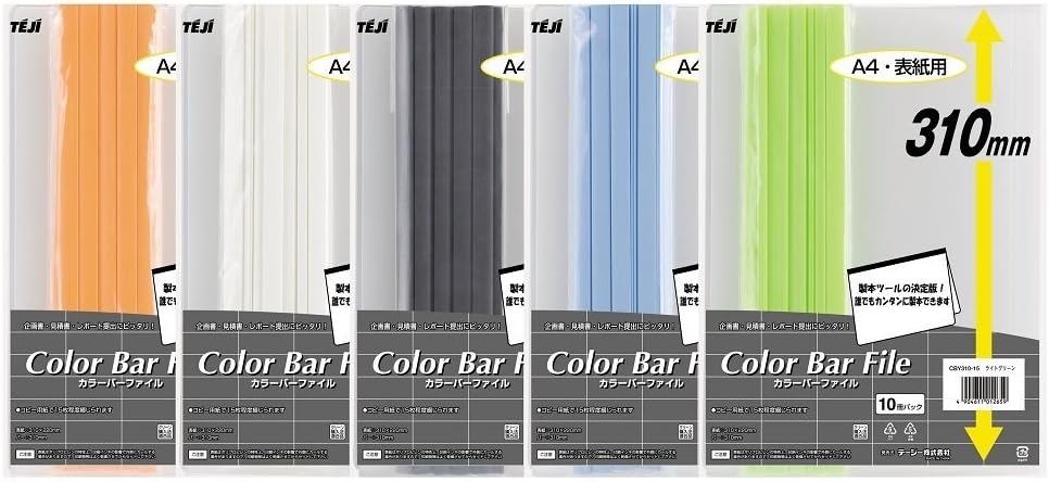 Amazon まとめ買い テージー カラーバーファイル ダークグレー10冊入 Cby 310 11 ﾀﾞ ｸｸﾞﾚ 3 スライド ファイル プレゼン用ファイル 文房具 オフィス用品