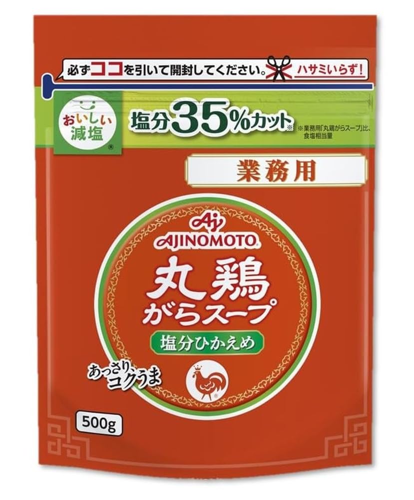 味の素 丸鶏がらスープ 塩分ひかえめ 業務用 500g袋 減塩 大容量 中華だし 鶏がらスープの素商品画像