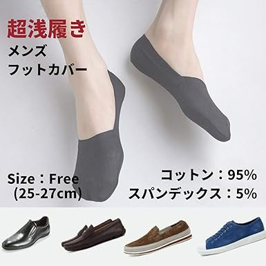 Amazon Co Jp Riccobello 脱げない 靴下 メンズ ビジネス ソックス くるぶし フットカバー すべり止め 3足 セット 黒 ブラック 服 ファッション小物