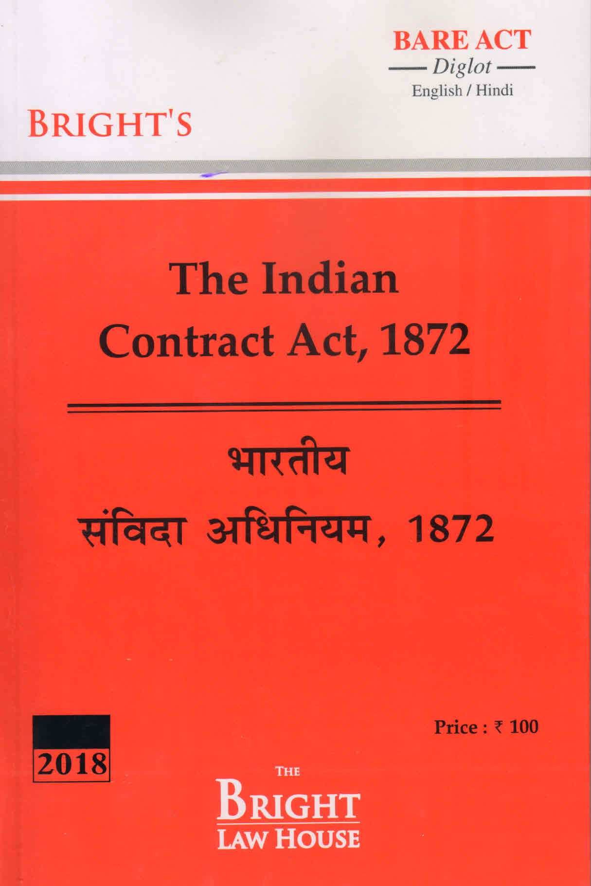 [BARE ... ACT [ENGLISH/HINDI] Buy ACT, (DIGLOT) CONTRACT 1872