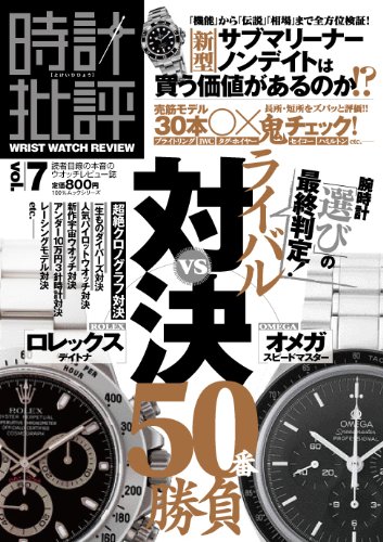 バックナンバー 表紙画像 3