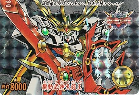 Amazon Sdガンダム カードダス キラ 新sd戦国伝 超機動大将軍 機動式神天鎧王 一 トレカ 通販