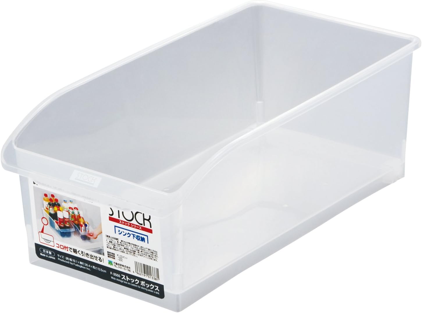 Immobility Giken kitchen storage case stock box with casters F-2555