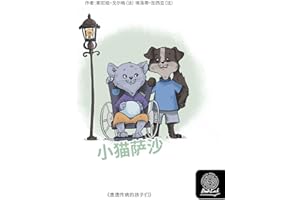 Сè��ɳ (Chinese Edition)