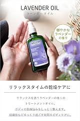 Weleda Lavender Body Oil 100ml Skincare Massage view 4