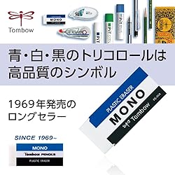 Tombow JHA-061 Rectangular Eraser Mono Mono Box 18