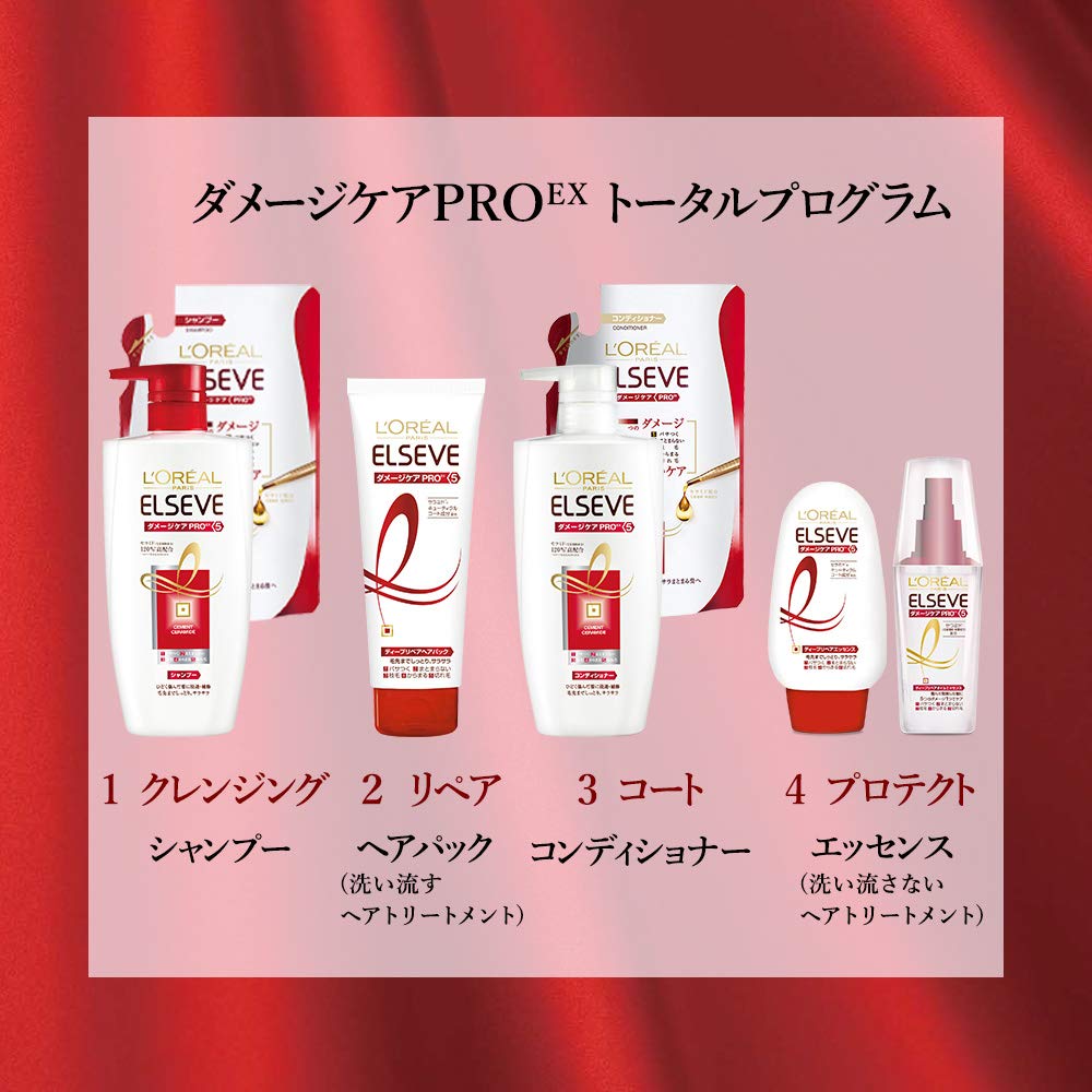 Mua ロレアル パリ エルセーヴ ダメージケア PROEX ディープ