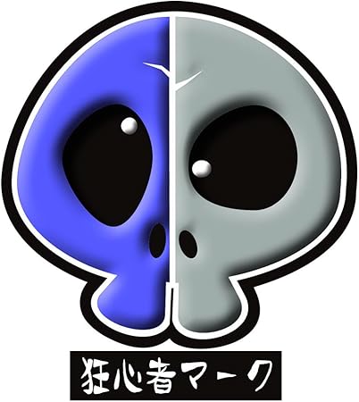 Amazon おもしろマグネットステッカー 狂心者マーク ２枚組 ステッカー デカール 車 バイク