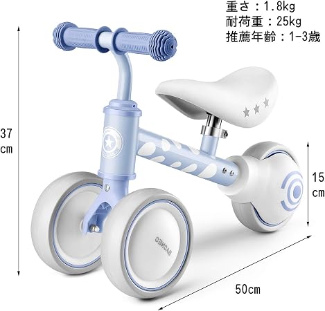 Amazon Co Jp Lovinouse Tricycle Pedal Less Bicycle For 1st 2 3 Children Toddler Lightweight Indoor Mini No Puncture Tires Assembly Tools Japanese Instruction Manual English Language Not Guaranteed Baby Shower Gift Birthday Gift Christmas