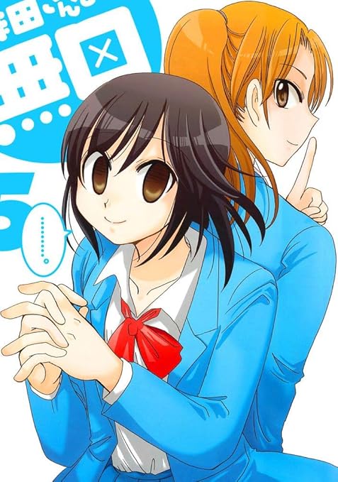 Download Amazon Com Tiansw Morita San Wa Mukuchi 2 14inch X 20inch 35cm X For iPhone Get Wallpaper Amazon Com Tiansw Morita San Wa Mukuchi 2 14inch X 20inch 35cm X Free