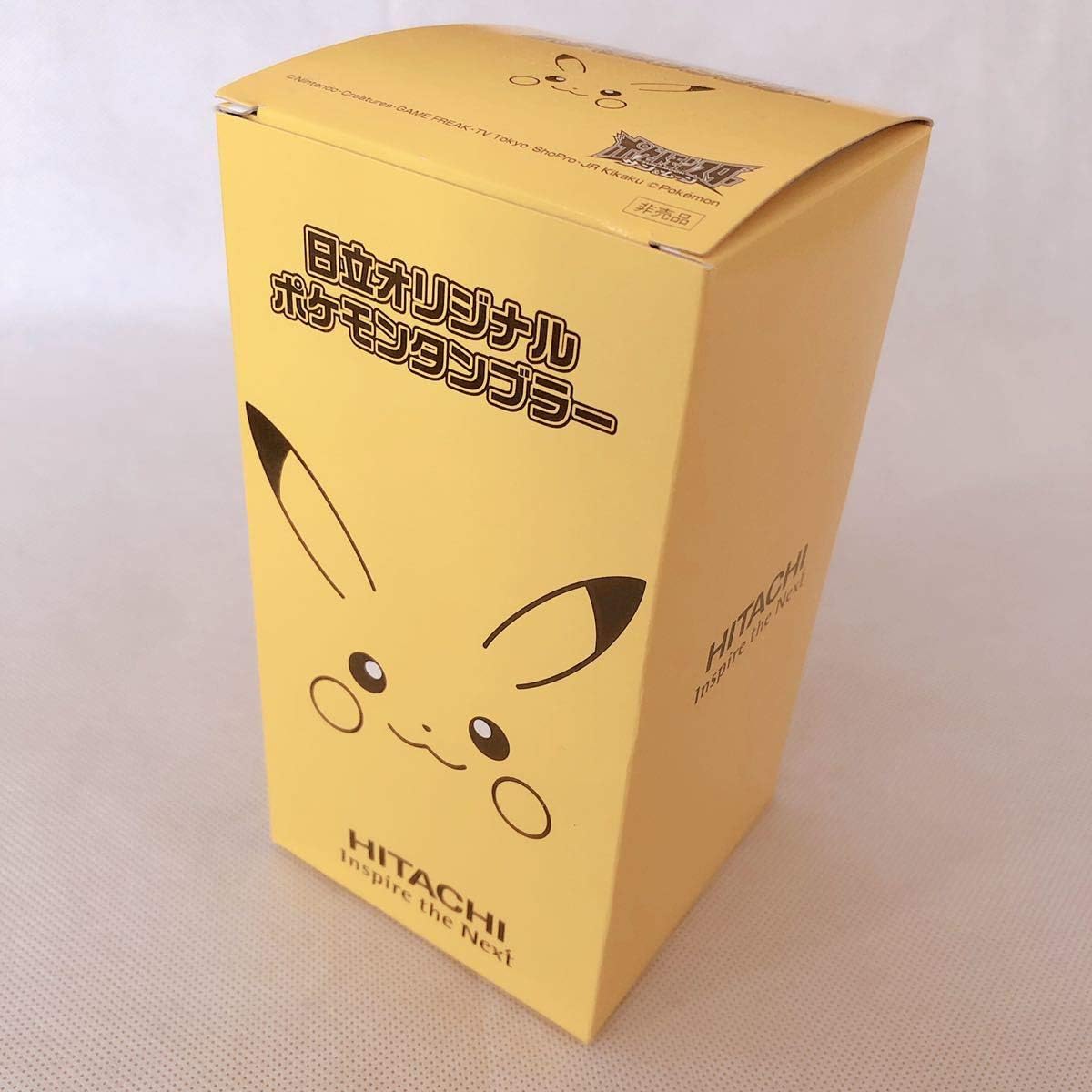 Amazon Co Jp 日立オリジナル ポケモン タンブラー ピカチュウ ホビー