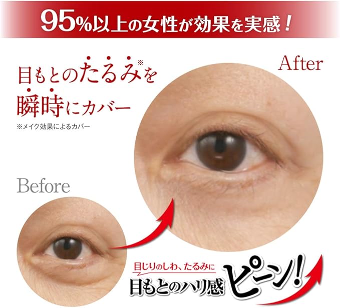 Amazon Co Jp ピントアップ アイセラム 18g ビューティー