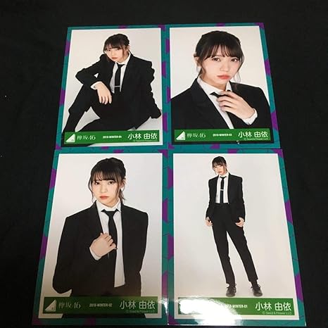 Amazon 小林由依 スーツ衣装 写真 4種 欅坂46 けやき坂46 日向坂46 櫻坂46 アイドル 芸能人グッズ 通販 Amazon 小林由依 スーツ衣装 写真 4種 欅坂46 けやき坂46 日向坂46 櫻坂46 アイドル 芸能人グッズ 通販