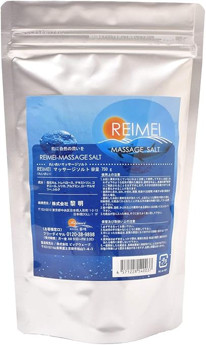 Amazon Reimei ソルトエステ マッサージ ソルト 750g ボディスクラブ 手作り れいめい ボディスクラブ 通販