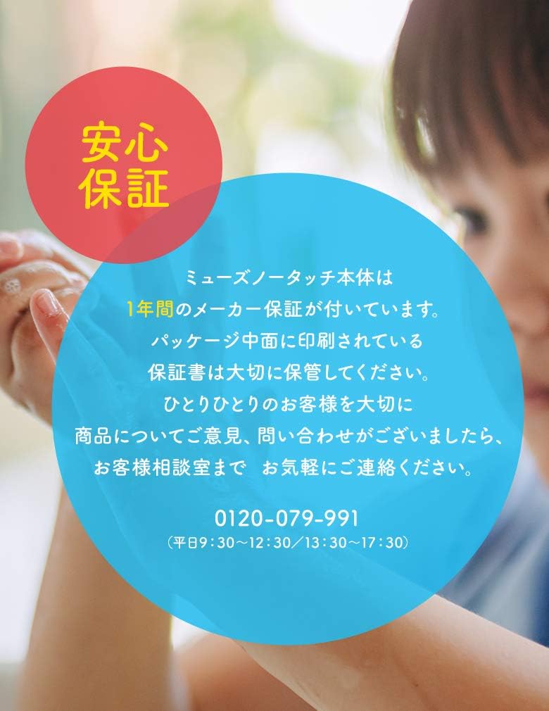 Amazon Co Jp 医薬部外品 ミューズ ノータッチ 泡ハンドソープ グレープフルーツの香り セット 本体 ソープディスペンサー 詰め替え 250ml 殺菌 消毒 保湿成分配合 まとめ買いセット ビューティー Amazon Co Jp 医薬部外品 ミューズ ノータッチ 泡ハンドソープ グレープフルーツの香り セット 本体 ソープディスペンサー 詰め替え 250ml 殺菌 消毒 保湿成分配合 まとめ買いセット ビューティー
