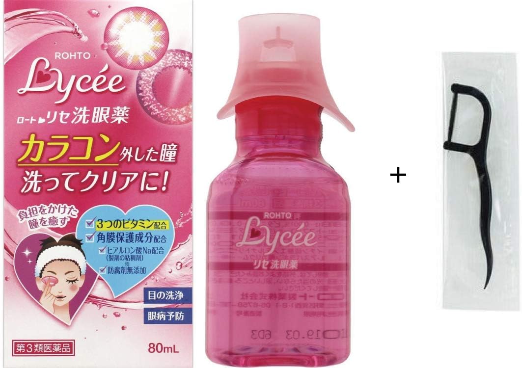 [Japan Limited Item] Rohto Eye Wash Lycee 80ml Trial/Portable Size with Original Black Dental Floss