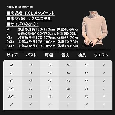 Amazon Rcl メンズ タートルネック ニット セーター 無地 暖か 防寒 冬服 冬物 カジュアル メンズファッション トップス ニットセーター 大人 メンズファッション セーター 通販