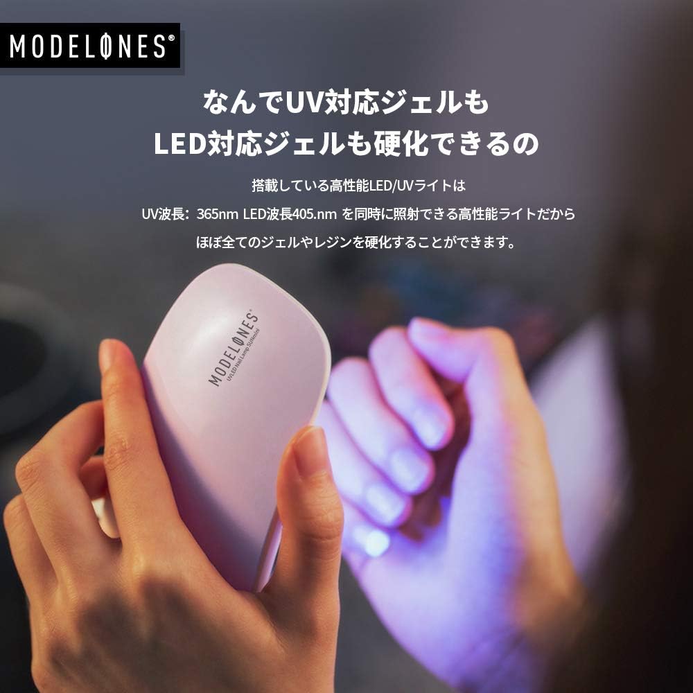 Amazon Modelones Ledネイルドライヤー Tiktok Uvライト Led 硬化ライト 折りたたみ式 タイマー設定でき Uv Ledダブルライト 人感センサー式 ミニサイズ コンパクト ジェルネイル用 レジン用 携帯式 ネイル用品 おうちネイルサロン 小型ライト 硬化用 Uvライト ネイル
