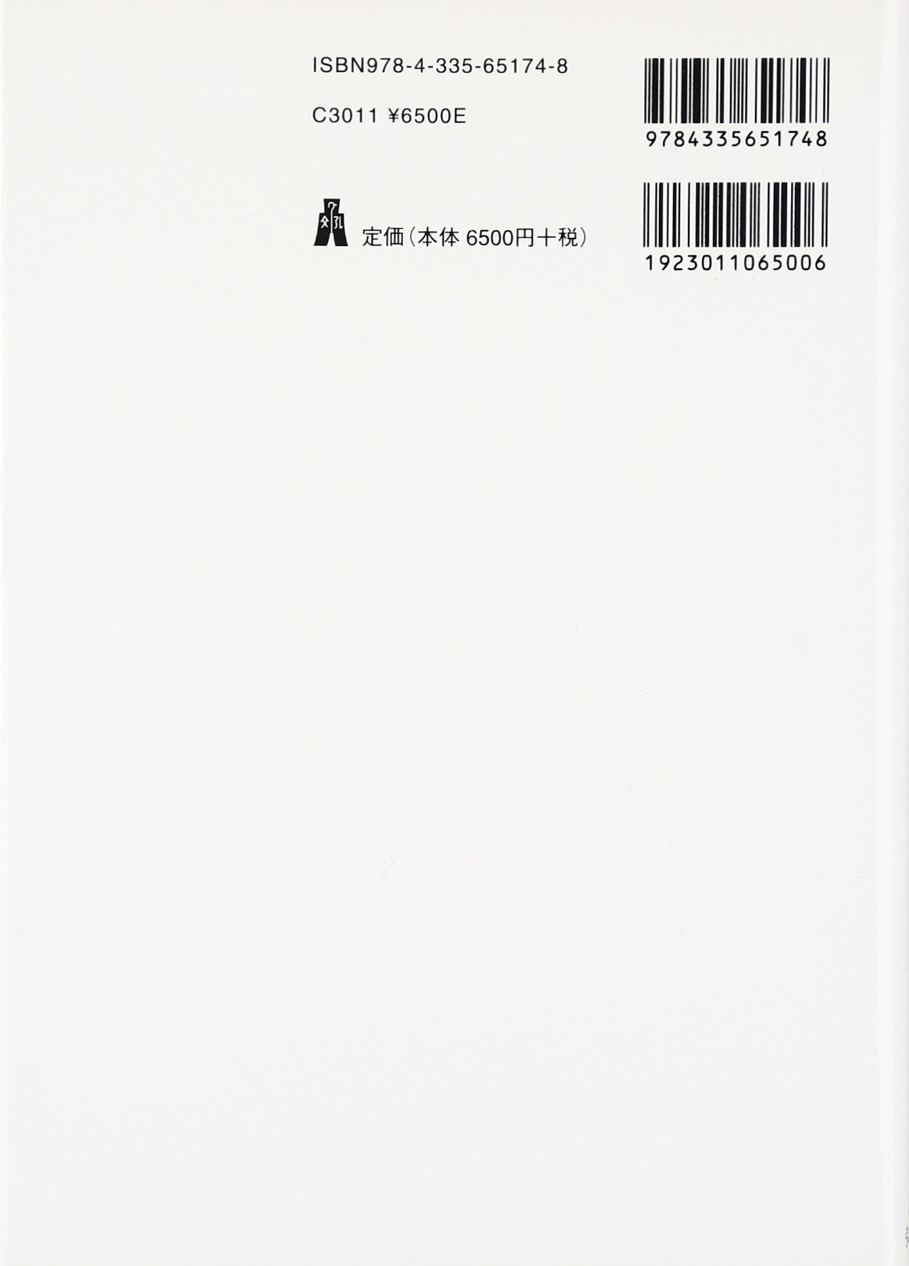 精神病理学臨床講義 第2版 濱田 秀伯 本 通販 Amazon