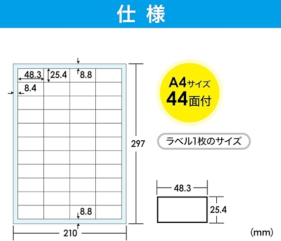 Amazon サンワダイレクト ラベルシール 下地が透けない 訂正シール 44面 台紙から剥がしやすい 100枚入り 300 Dtp44 ラベル用紙 文房具 オフィス用品