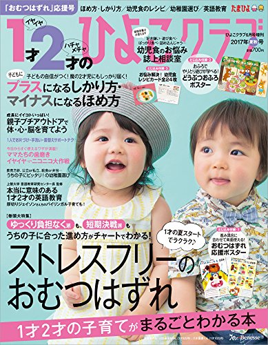 バックナンバー 表紙画像 3