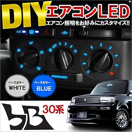 Amazon Ncp30 31 35 エアコンパネル Led 基盤 打ち換えキット 車内 内装 パネル球 ルームランプ イルミネーション カラーチェンジ ブルー ルームランプ 車 バイク