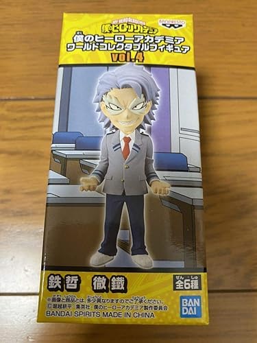 Amazon Co Jp 僕のヒーローアカデミア ワールドコレクタブルフィギュア Vol 4 鉄哲 徹鐵 ホビー 通販