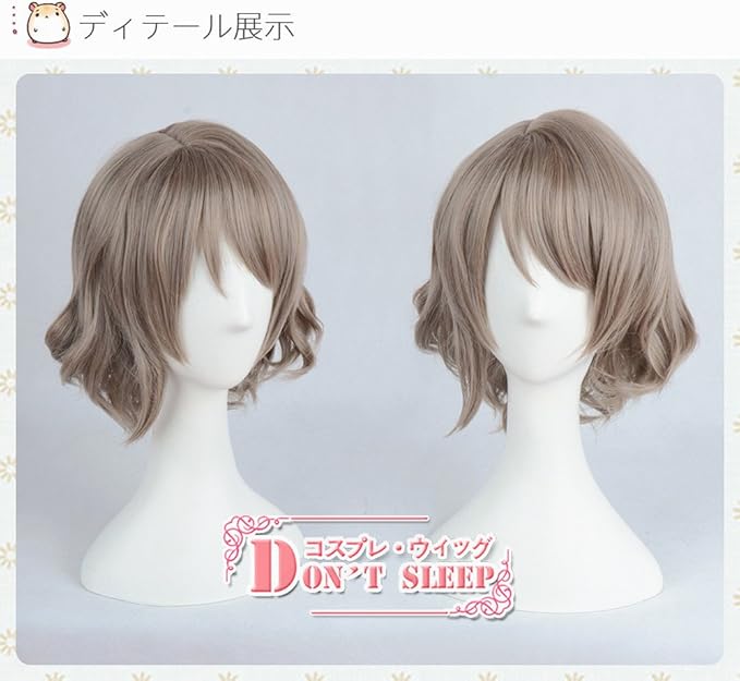 Amazon 耐熱コスプレウィッグ ラブライブ サンシャイン 渡辺 曜 Cos Wig コスプレ 仮装 通販