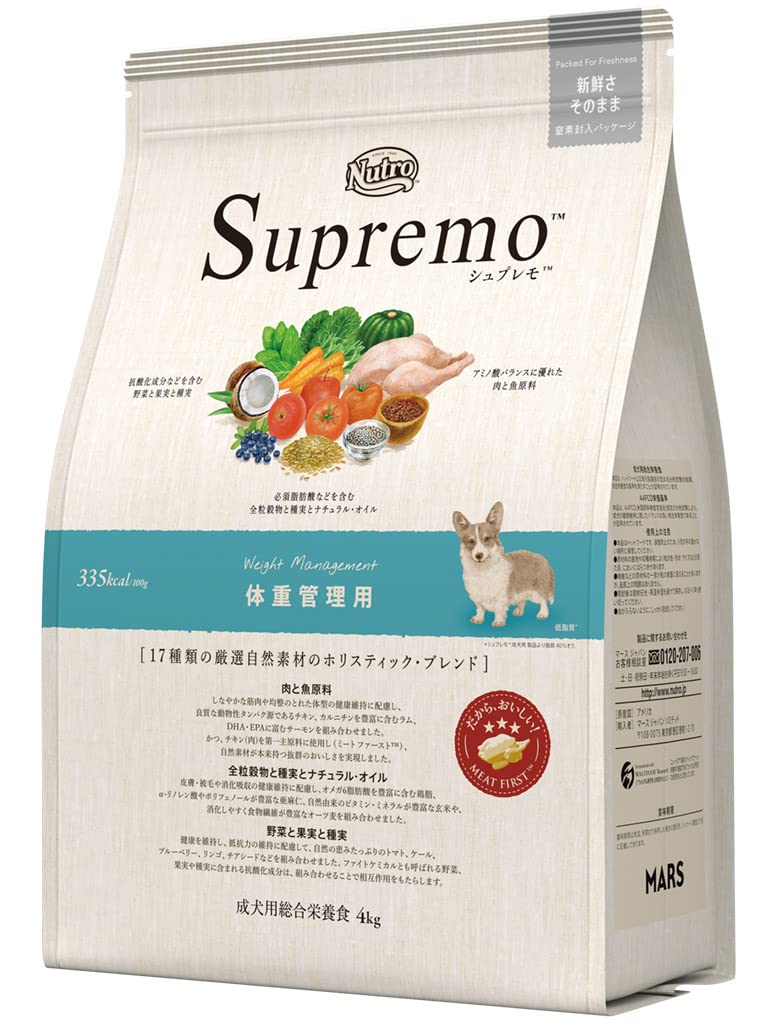Nutro ニュートロ シュプレモ 体重管理用 4kg ドッグフード【自然素材/着色料 無添加/消化に良い】商品画像