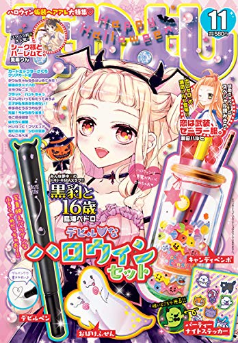 バックナンバー 表紙画像 3