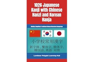 1026 Japanese Kanji with Chinese Hanzi and Korean Hanja: Shinjitai, simplified & Traditional Chinese Characters Comparison: C