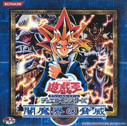 Amazon 遊戯王 Ocg 闇魔界の脅威 ブースター ボックス 30パック入り トレカ 通販