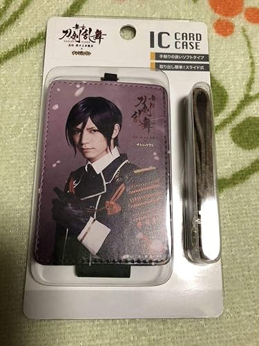 Amazon Co Jp 舞台 刀剣乱舞 薬研藤四郎 刀ステ 北村諒 Icカードケース パスケース ホビー 通販