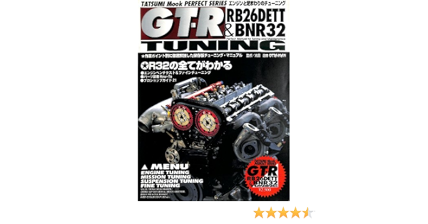 Nissan Gt R Rb26dett And Bnr32 Tuning Rb26 Engin Ovahouru Chuningu Chuningu Mukkushirizu Japanese Edition Ohta Masayuki Ebook Amazon Com