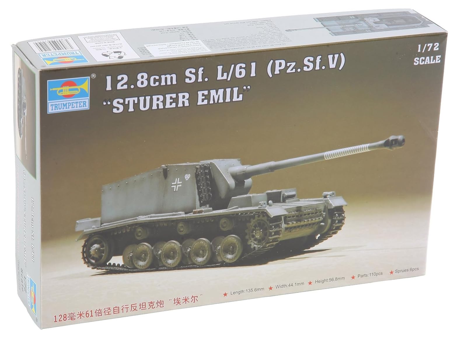 Trumpeter 1:72 - German 12.8cm Pz.Sf.V L/61 Sturer Emil
