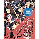 Day for Night [Blu-ray]