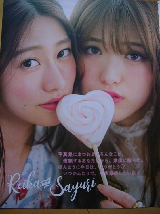 Amazon 管理番号ｚ0022 乃木坂46 桜井玲香 松村沙友里 伊藤かりん 佐々木琴子 寺田蘭世 おもちゃ ホビー