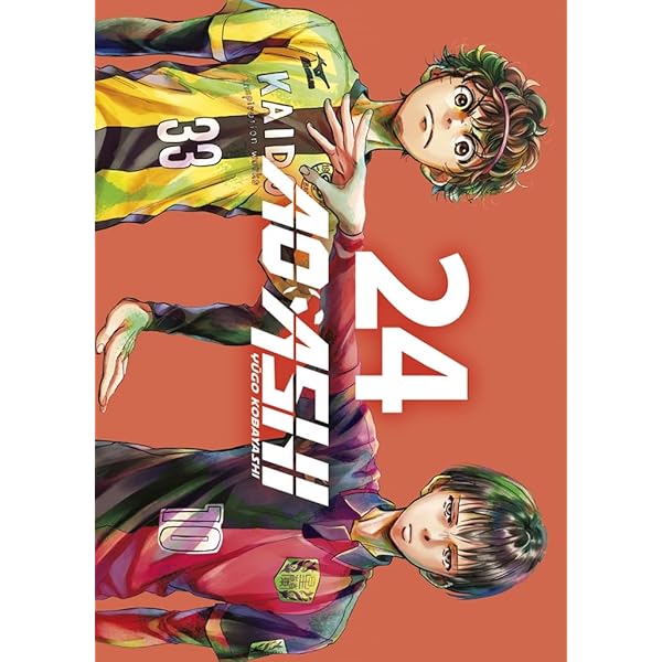 Amazon.com: アオアシ (30) (ビッグコミックス): 9784098614684: Books