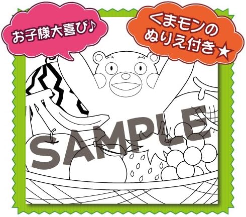Amazon Co Jp くまモン の 冷蔵庫 マグネット 10体 セット ゆるキャラ グランプリ 11 1位 獲得 熊本 県 の キャラクター くまもん グッズ 通販 おもちゃ