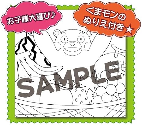 Amazon Co Jp くまモン の 冷蔵庫 マグネット 10体 セット ゆるキャラ グランプリ 11 1位 獲得 熊本 県 の キャラクター くまもん グッズ 通販 家電 カメラ